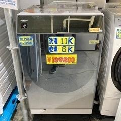 【ドラム式洗濯機】【シャープ】（11k/6k）★2019年製/ク...