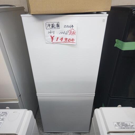 古い洗濯機無料回収します。（当方で購入の方）洗濯機8800円〜