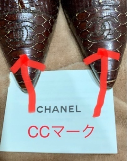 CHANEL シャネル ◇ ヘビ 蛇 革 スネーク パイソン レザー ショート ヒール ブーツ 靴 サイド ジップ coco ステッチ 刺繍
