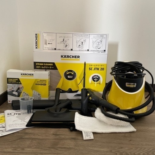 KARCHERスチームクリーナーアクセサリーセット付き - 生活家電