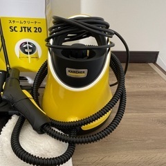 KARCHERスチームクリーナーアクセサリーセット付き