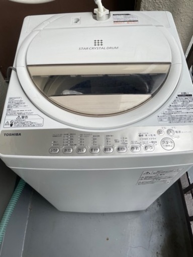 TOSHIBAの洗濯機です(決まりました！) www.inversionesczhn.com