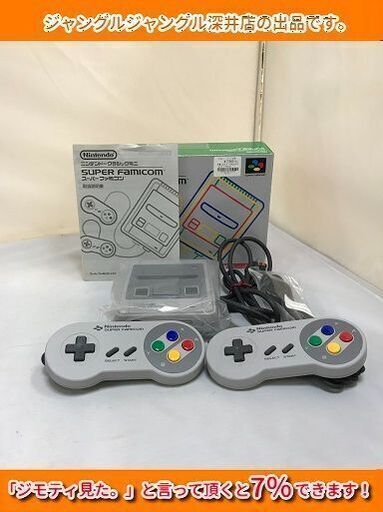 【FU339】★ニンテンドークラシックミニ スーパーファミコン