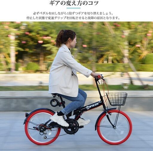 【新品】折りたたみ自転車 20インチ  シマノ６段変速 カゴ付