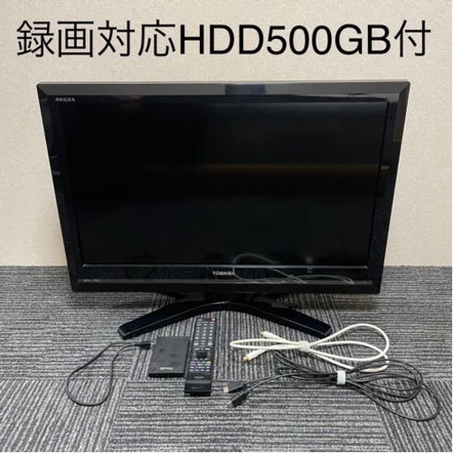 【売却済】TOSHIBA 32型テレビREGZA 32R1 録画対応500GBおまけ付き