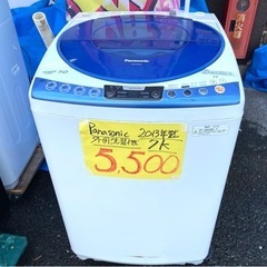 Panasonic洗濯機　7K  2013年製　3,300円‼️