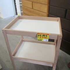 ID:G60323933　IKEA　おむつ替え台