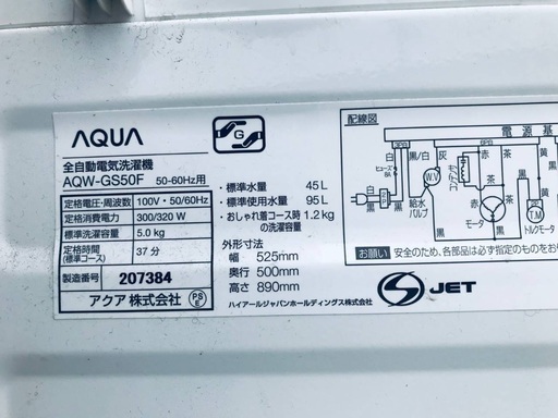 ⭐️2018年製⭐️ 限界価格挑戦！！新生活家電♬♬洗濯機/冷蔵庫♬