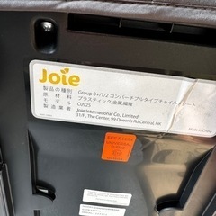 【ネット決済】joie チャイルドシート c0925 