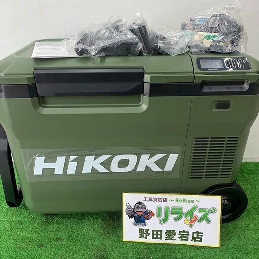 HiKOKI ハイコーキ UL18DB(WMG) フォレストグリーン コードレス冷温庫 ...