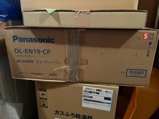 新品未開封Panasonicパナソニック 温水洗浄便座ビューティ・トワDL