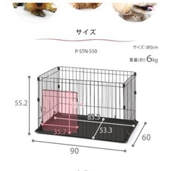 ペット室内用ゲージ　