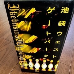 新品　今人気の池袋ウエストゲートパーク　DVD BOX