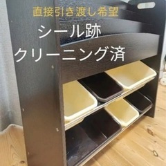 【ネット決済】本棚　おもちゃ収納