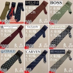 ブランドネクタイ 150円からバラ売りok おまとめ購入も大歓迎です✨ ブランドネクタイ 150円からバラ売りok おまとめ購入も大歓迎です✨