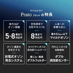 150cm 大理石セラミックダイニングテーブル光沢-Kirala KAH-106 (NV) [Kirala Air ハイブリッド空気清浄機 Prato オゾン空間除菌 空気清浄8畳/オゾン除菌5～8畳 ネイビー] 新品・未使用