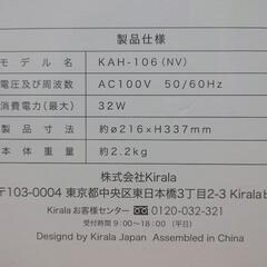 150cm 大理石セラミックダイニングテーブル光沢-Kirala KAH-106 (NV) [Kirala Air ハイブリッド空気清浄機 Prato オゾン空間除菌 空気清浄8畳/オゾン除菌5～8畳 ネイビー] 新品・未使用