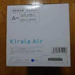 Kirala KAH-106 (NV) [Kirala Air ハイブリッド空気清浄機 Prato オゾン空間除菌 空気清浄8畳/オゾン除菌5～8畳 ネイビー] 新品・未使用