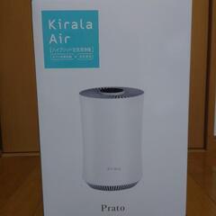 150cm 大理石セラミックダイニングテーブル光沢-Kirala KAH-106 (NV) [Kirala Air ハイブリッド空気清浄機 Prato オゾン空間除菌 空気清浄8畳/オゾン除菌5～8畳 ネイビー] 新品・未使用