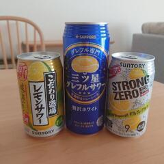 [4/4]アルコールドリンク　3点セット