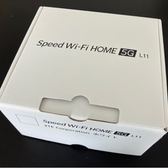取引先決定：wifiルーター Speed Wi-Fi HOME 5G
