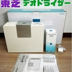 【新品未使用】東芝  消臭機 デオドライザー エアリオン airion