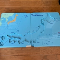 決まりました　　くもんの日本地図パズル　　