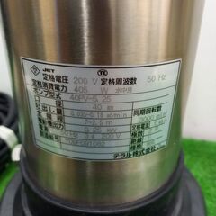 テラル 40PV-5.25 排水水中ポンプ　50Hz※長期保管品【野田愛宕店】【店頭取引限定】【未使用】管理番号：IT76H8SR0JX4 テラル 40PV-5.25 排水水中ポンプ 50Hz※長期保管品【野田愛宕店
