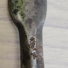 【工具】　大工道具　光雲　のみ　鑿　⑧　中古　リサイクルショップ宮崎屋佐土原店23.2.4k