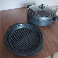 鍋用焼肉用プレート2枚タイプグリル鍋