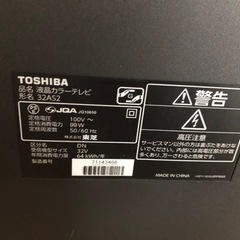 東芝　32AS2 古いですが使えてます