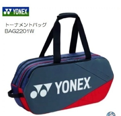 【新品】YONEX トーナメントバッグ BAG2201W グレイッシュパール