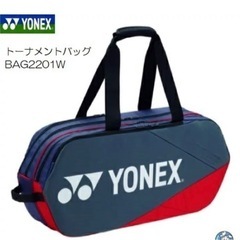 【新品】YONEX トーナメントバッグ BAG2201W グレイ...