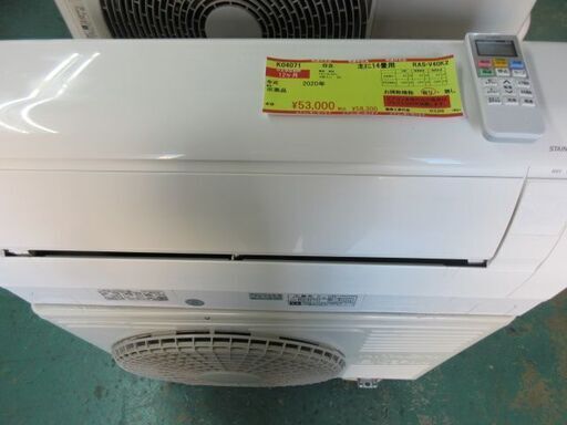 K04071　日立　中古エアコン　主に14畳用　冷房能力　4.0KW ／ 暖房能力　5.0KW