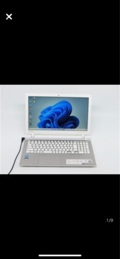 ノートパソコン Dynabook T75/TG