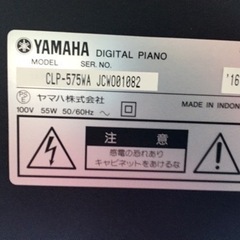 e71 YAMAHA Clavinova CLP-575WA 2016年製　電子ピアノ　ヤマハ　クラビノーバ