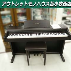 苫小牧市内近郊限定 カシオ 電子ピアノ CELVIANO AP-...