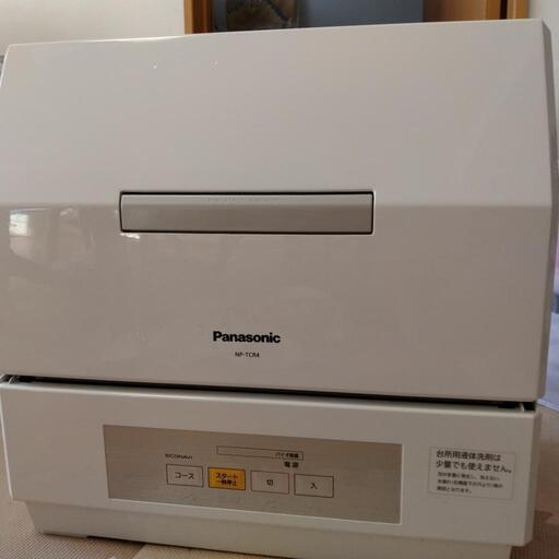 【即購入OK】Panasonic食洗機　NP-TCR4-W