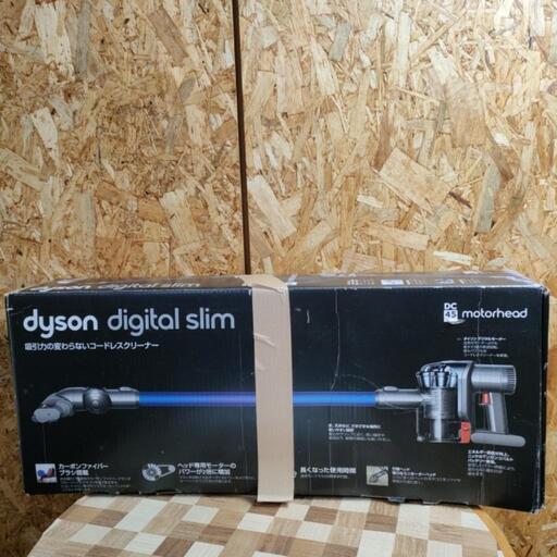 dyson コードレスクリーナー DC45