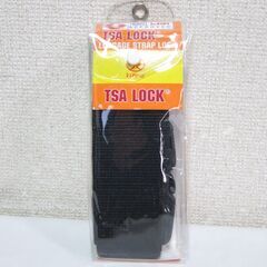 未使用☆TSAロック付きスーツケースベルト ブラック/黒