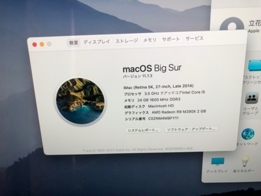 iMac 5K late 2014 mem 24G | fdn.edu.br