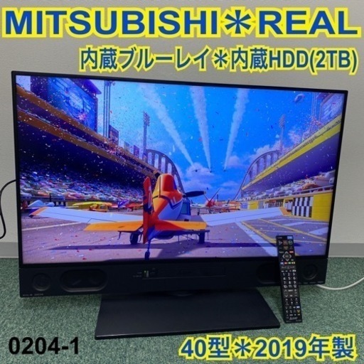 【ご来店限定】＊三菱 液晶テレビ リアル 40型 2019年製＊0204-1
