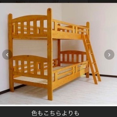 【商談中】中古　二段ベッド