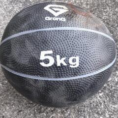 【無料】メディシンボール 5kg （フィジカルトレーニング）
