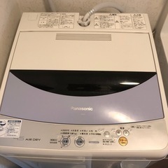 パナソニック（Panasonic）洗濯機差し上げます