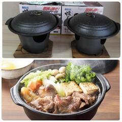 【美品】陶板鍋・ 旅館風懐石料理鍋 ②セット