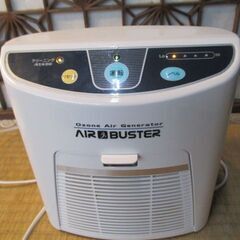 オゾン脱臭器　三友商事（株）　AＩＲ　BＵＳＴＥＲ　中古　キレイ...