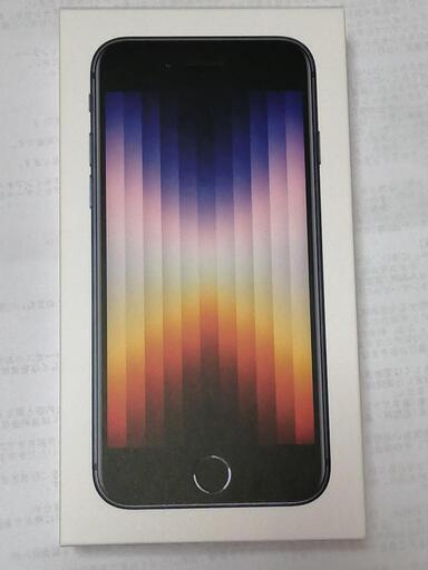 iPhone SE 3世代未開封品