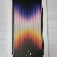 iPhone SE 3世代未開封品