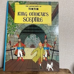 タンタンの冒険　英語版　KING OTTOKAR'S SCEPTRE